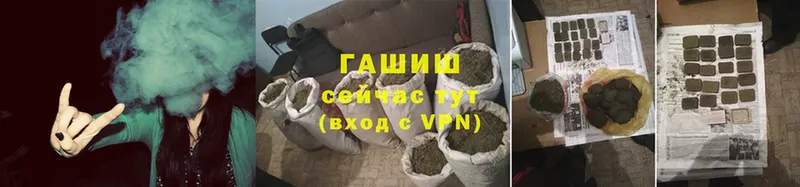 Гашиш убойный Бахчисарай